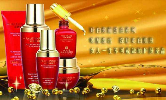 法莱雅斯化妆品 2