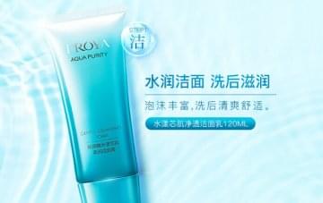 泊莱雅化妆品怎么代理加盟
