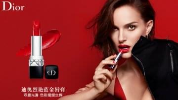 迪奥化妆品专柜开店需要多少钱