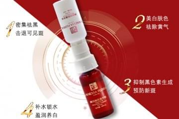 蝶恋花护肤品怎样加盟