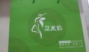 艾米粒瘦瘦包代理价格是多少
