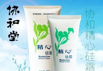 北京协和化妆品怎么加盟呢