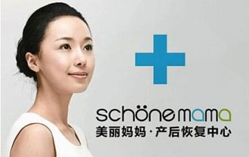 美丽妈妈产后恢复中心加盟费是多少呢