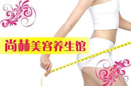 尚赫加盟费最低多少钱