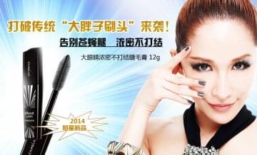 卡姿兰化妆品加盟方案会是怎样的呢