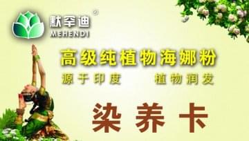默罕迪加盟得多少钱