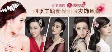 加盟流行美挣钱吗 都有哪些优势