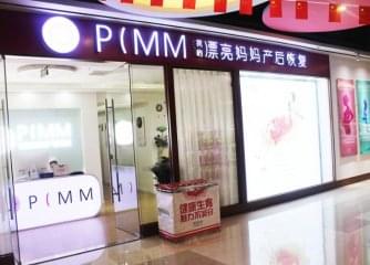 漂亮妈妈产后恢复加盟需要多少钱？