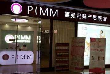漂亮妈妈产后恢复加盟要准备什么？