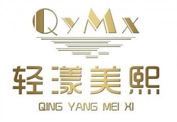 轻漾美熙皮肤管理中心怎么样？