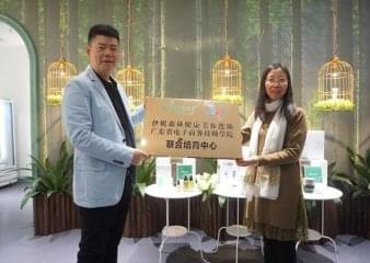 伊妮森林加盟多少钱？