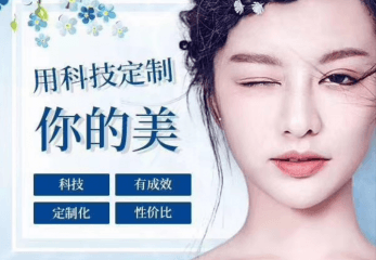 开皮肤管理店需要准备些什么？