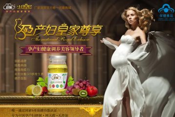 好魅十月皇后产后恢复加盟费多少钱？