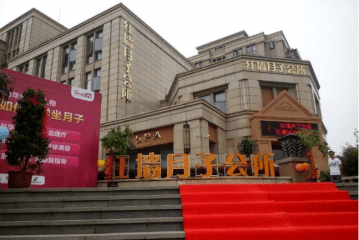 红墙产后修复加盟政策有哪些？