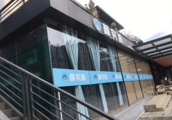 颜究院智能美肤中心加盟项目有哪些？