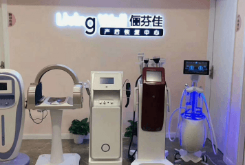 俪芬佳产后恢复加盟怎么样？