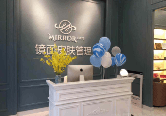 加盟镜面皮肤管理要多少钱？有什么支持政策？