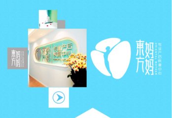 东方妈妈产后恢复门店图片1