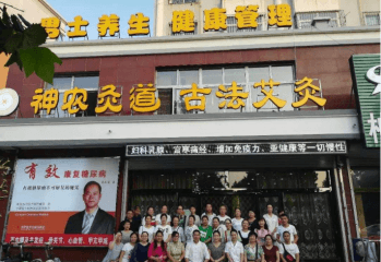 神农灸道加盟费是多少钱？