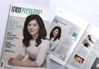樊文花怎么加盟？