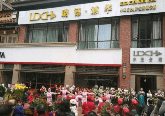 璐德诚华加盟费是多少？