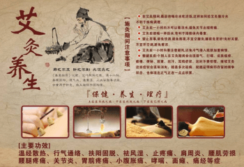 李时珍艾灸养生馆加盟怎么样？好吗？