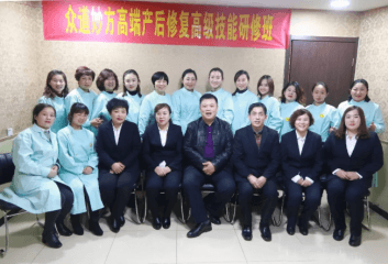 众道妙方产后恢复加盟费要多少钱？