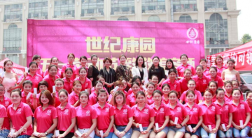 世纪康园美容院的加盟项目有哪些？