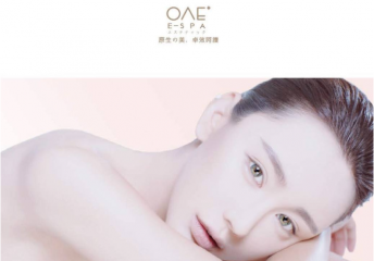 OAE日式皮肤管理加盟怎么样？加盟费多少钱？