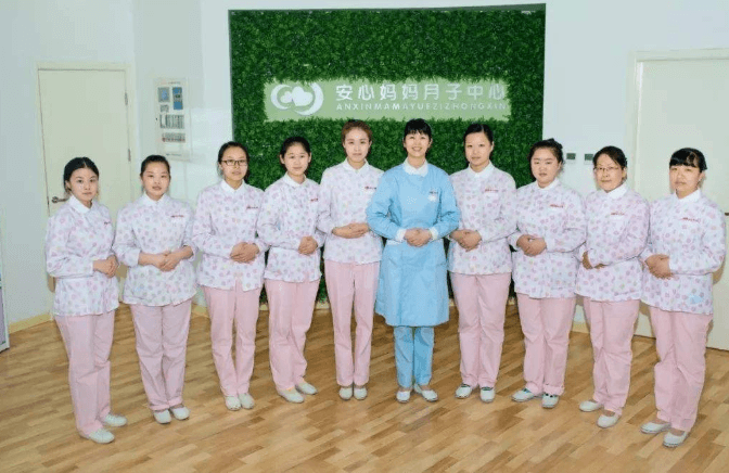 安心妈妈月子中心