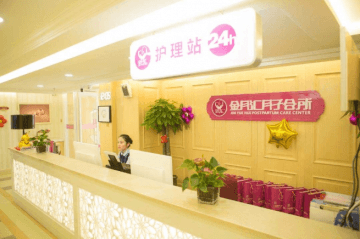 金月汇月子会所加盟费多少钱？