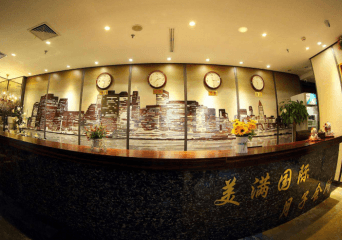美满国际月子会所加盟怎么样？可靠吗？