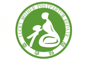幸运妈妈产后修复加盟靠谱吗？