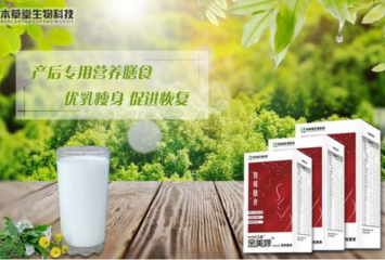金美婷产后恢复加盟靠谱吗？加盟条件有哪些?