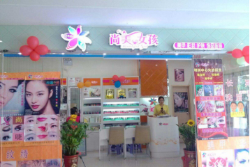 尚美女孩美甲加盟好吗？有什么优势？