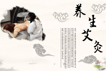 开个艾灸养生馆挣钱吗？