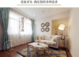 陆氏月子会所怎么加盟？