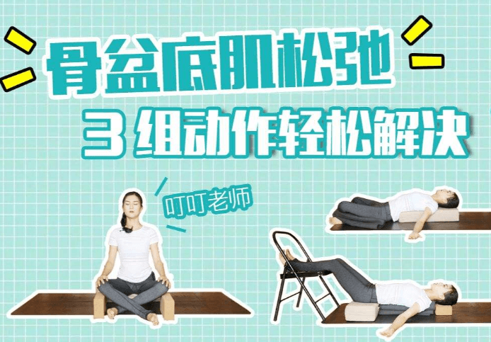 台湾产后恢复