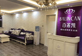 百莲凯靠谱吗？加盟怎么样？