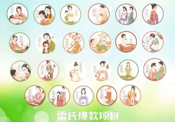 雷氏普爱怎么样？加盟靠谱吗？