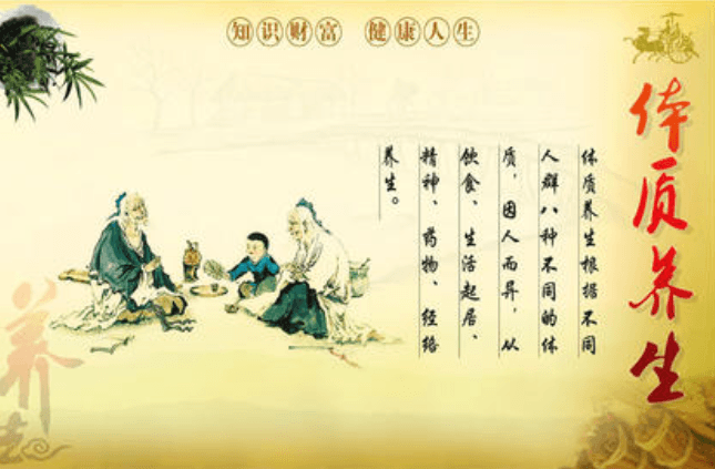养生馆