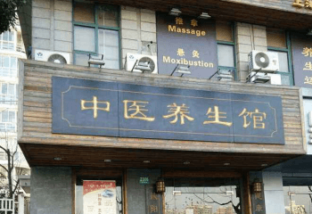 经络艾灸养生馆加盟哪家好？