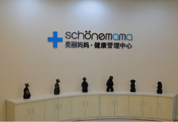 加盟美丽妈妈产后修复中心投资大吗？