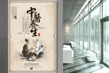 齐脉新中医加盟需要多少费用？