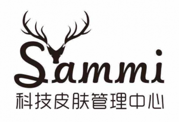 sammi科技皮肤管理中心加盟费用有多少？
