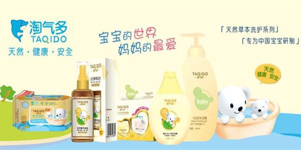 淘气多母婴用品