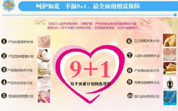 妈妈贝儿产后修复加盟费用要多少钱？