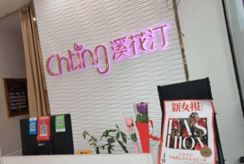 加盟溪花汀美甲好不好？可靠吗？