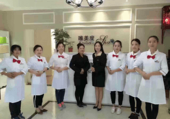 唯美度美容院加盟怎么样？