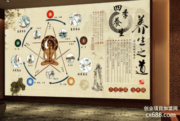 京城御医养生馆怎么样？加盟靠谱吗？